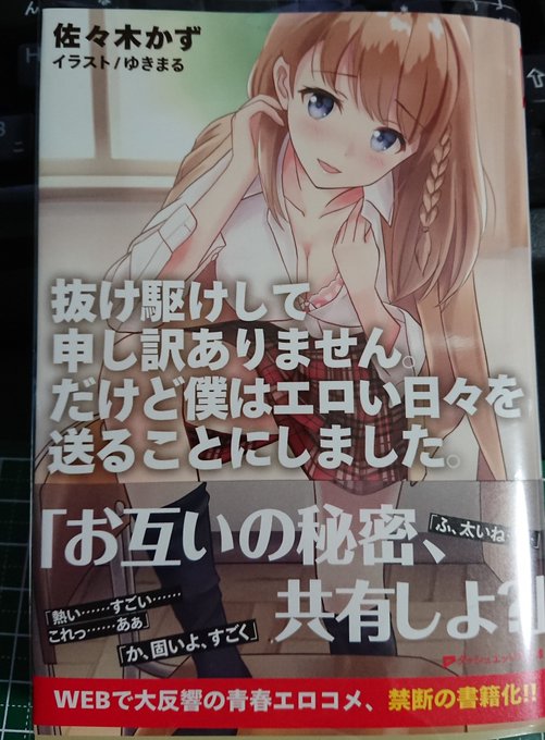 センセイ べ 一文字 Beyyang128 19年02月 Page 2 Twilog