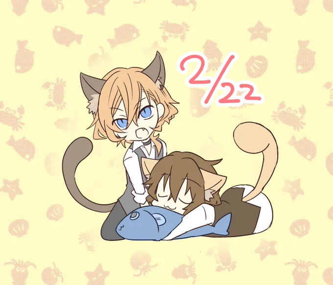 猫の日! 