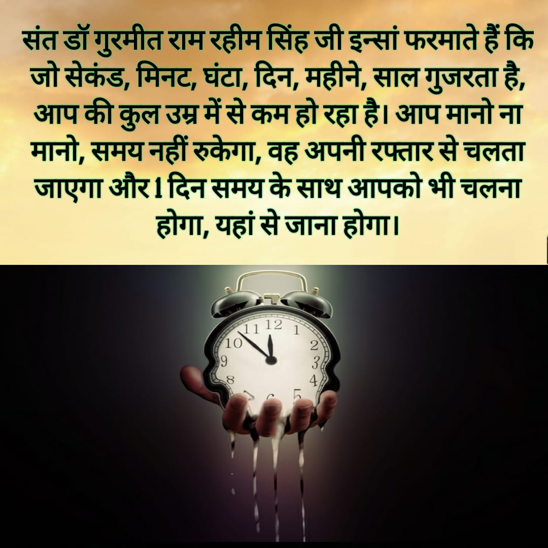 MiddhaPallavi's tweet photo. #DoGoodDeedsSaysStRamRahim
Saint dr. @Gurmeetramrahim 
Ji insAn preaches that our religions urges to earn living through hard work https://t.co/2rhbFrXD7G