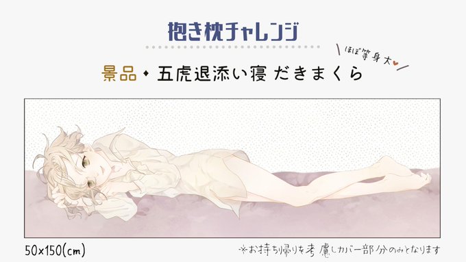 ごこたいふぁ むのtwitterイラスト検索結果