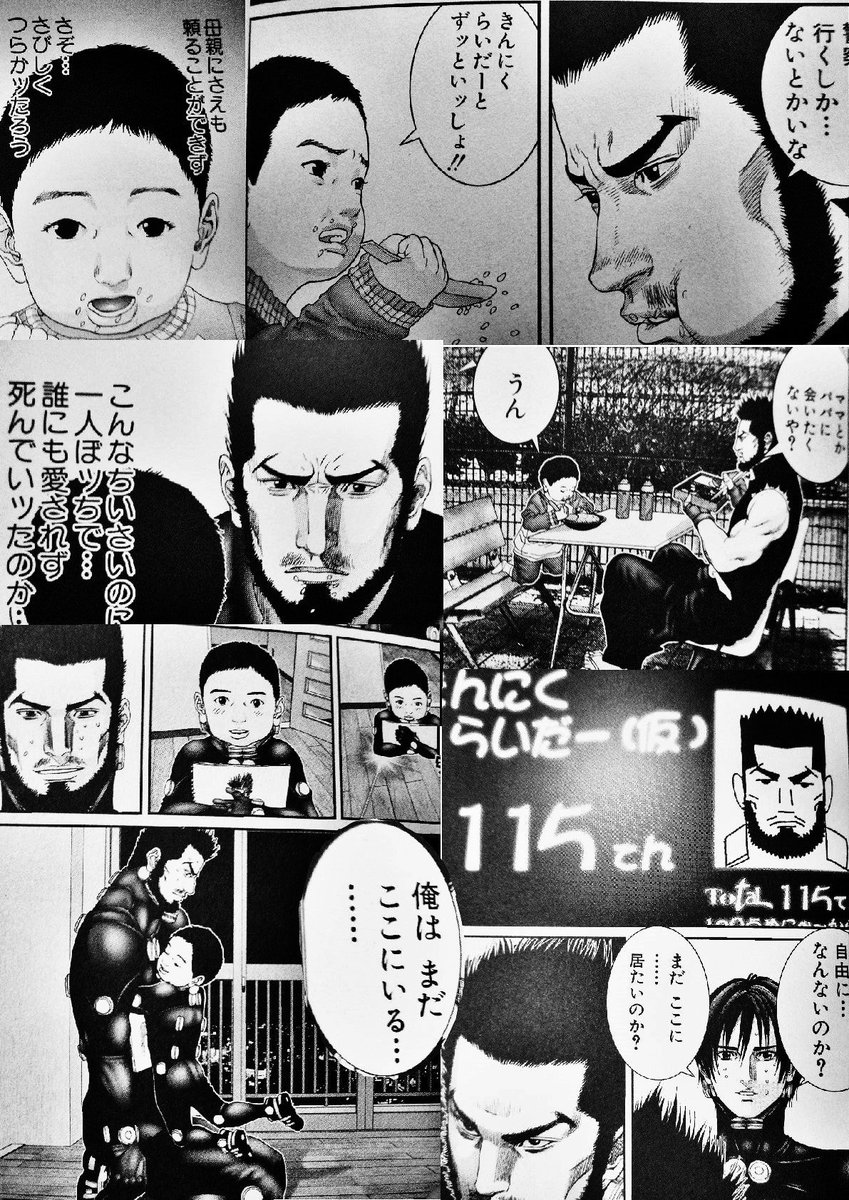 Gantz風大左衛門の最後は死亡 メアリーやタケシのその後は 強い技でぬらりひょんと戦った筋肉ライダー ガンツ エンタメ 漫画blog