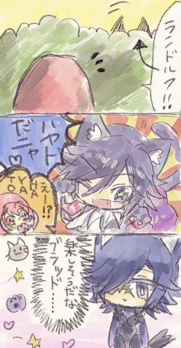 猫の日でした… 