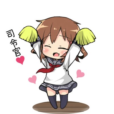 #猫の日 
ねこの日雷 