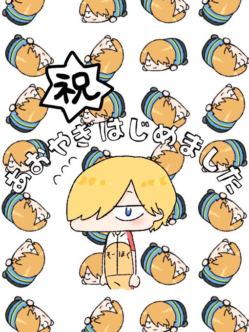 やぎのtwitterイラスト検索結果 やぎのtwitterイラスト検索結果