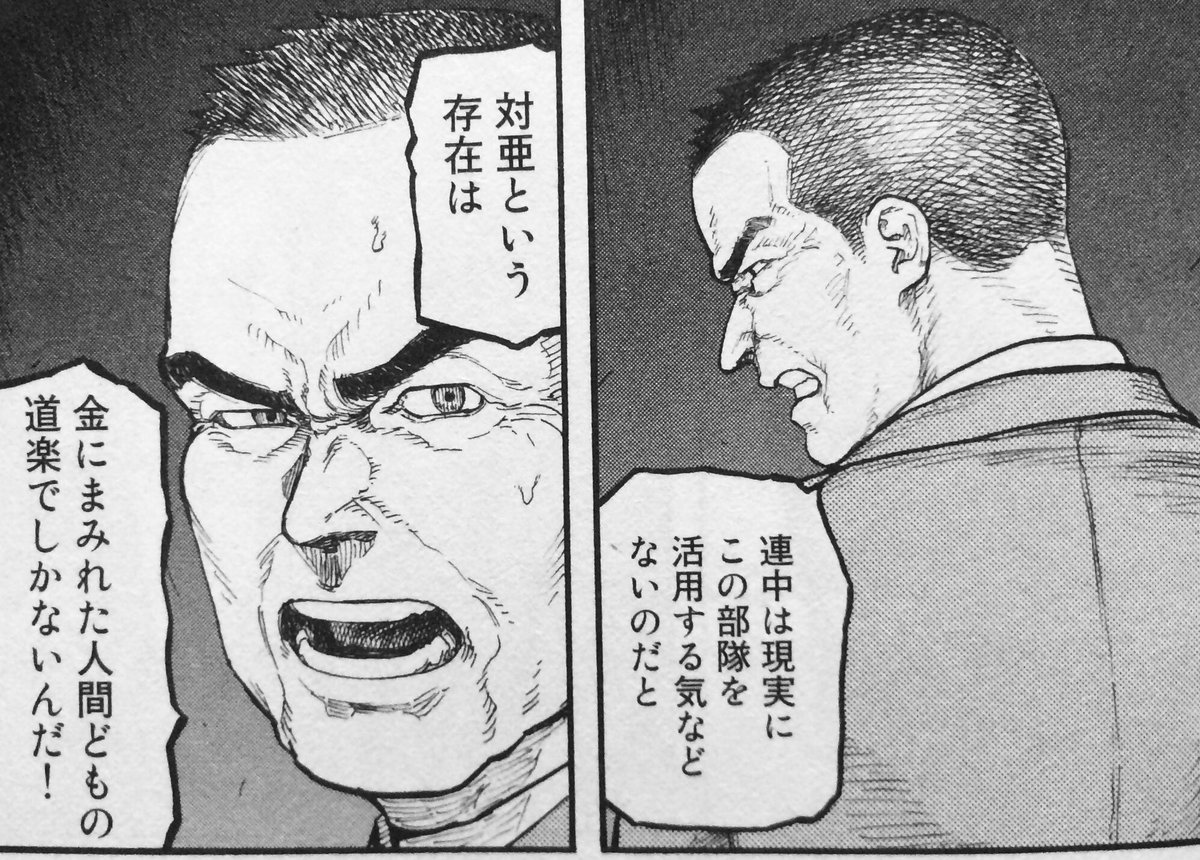 税込】 NN 対亜人特選群 1/6 カスタム コミック/アニメ - education