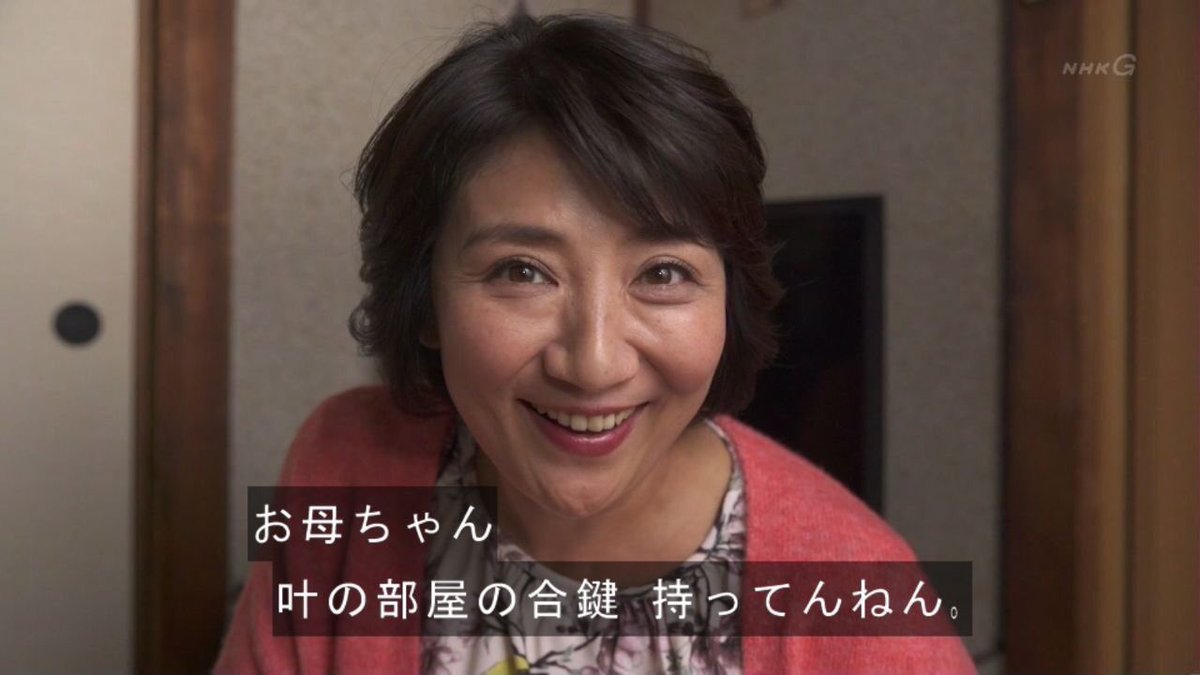 社畜のよーだ Sur Twitter 松下由樹さん 一般的な主婦しながら裏では猟奇的殺人を趣味にしてそうな顔させたら右に出る者がいない