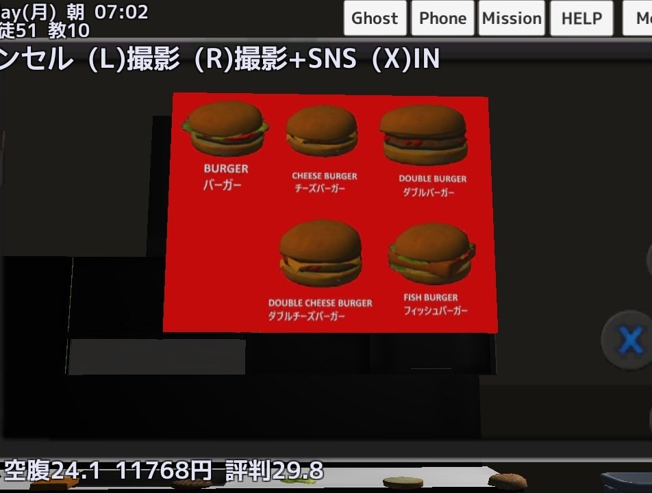 さり Twitterren ハンバーガーショップにメニュー看板が追加されてる スクールガールズシミュレーター Schoolgirlssimulator