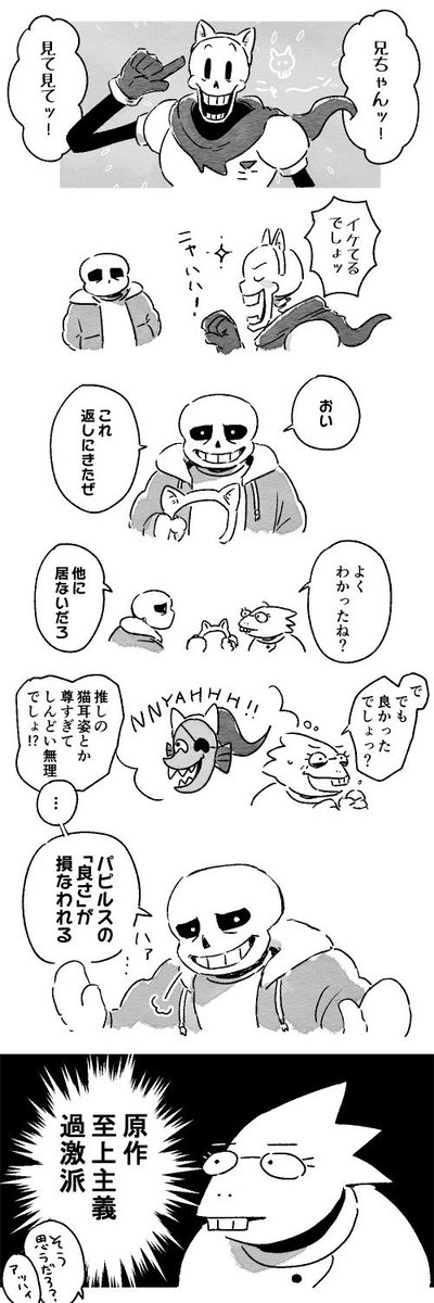 pucapuca_game's tweet photo. 2月22日のブラコンお兄さん https://t.co/UGwZuOInhg