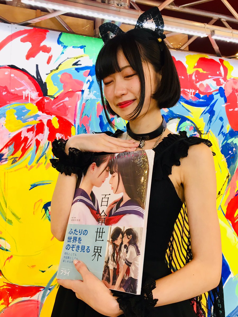 百合世界 百合世界