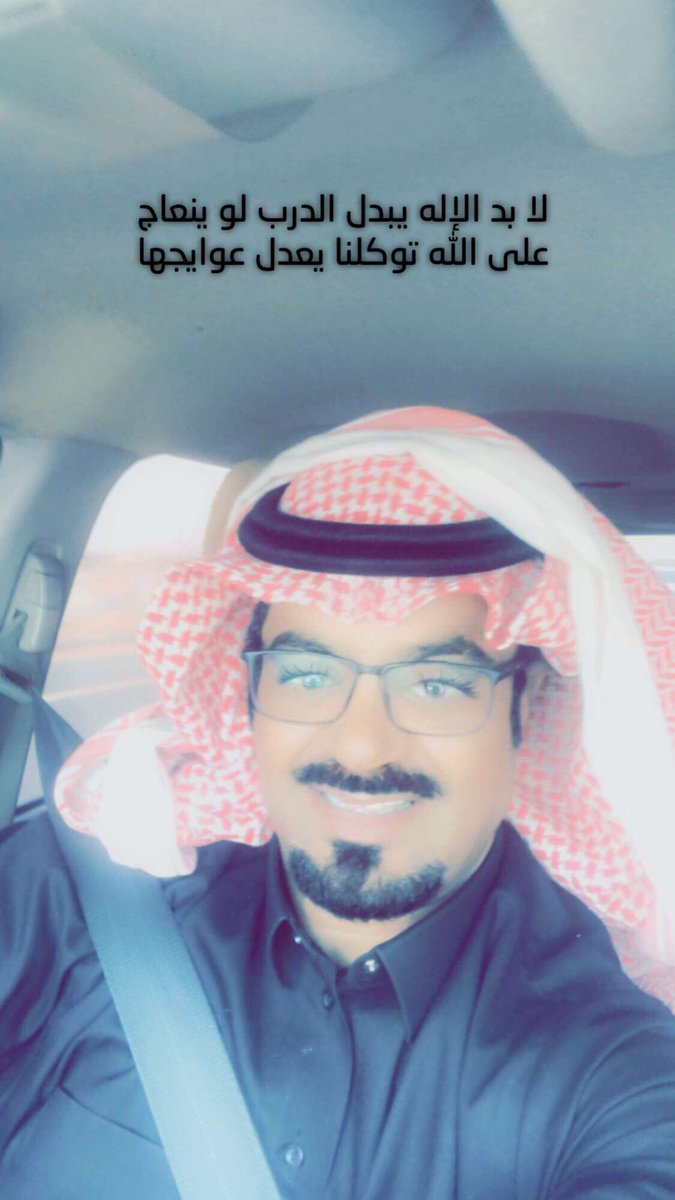 منصور العريدي (@wrma9999) on Twitter photo 