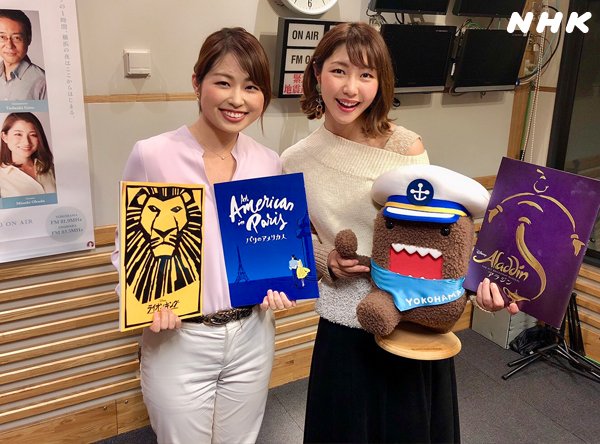 تويتر 茶柱 観劇垢 على تويتر 横浜サウンド クルーズ 岡本瑞恵さんの回が公開されました 写真も素敵です 劇団四季 ライオンキング アラジン 岡本瑞恵さん 王女 ジャスミンやナラ役などを好演 T Co Keo9cmhbpq T Co Hlecvgequ6