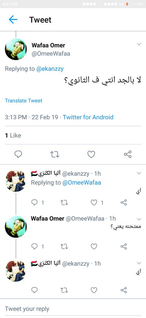 Fatimo_99's tweet photo. وانا اللي كنت فاكرة روحي فالجامعه :) https://t.co/n1GomkL5X2