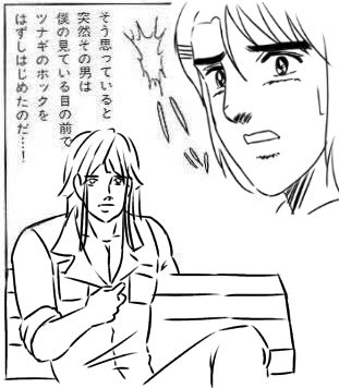 猫の日らしいのでネコな美咲ちゃんを描こうとしたのですがよくわからなくなりました 