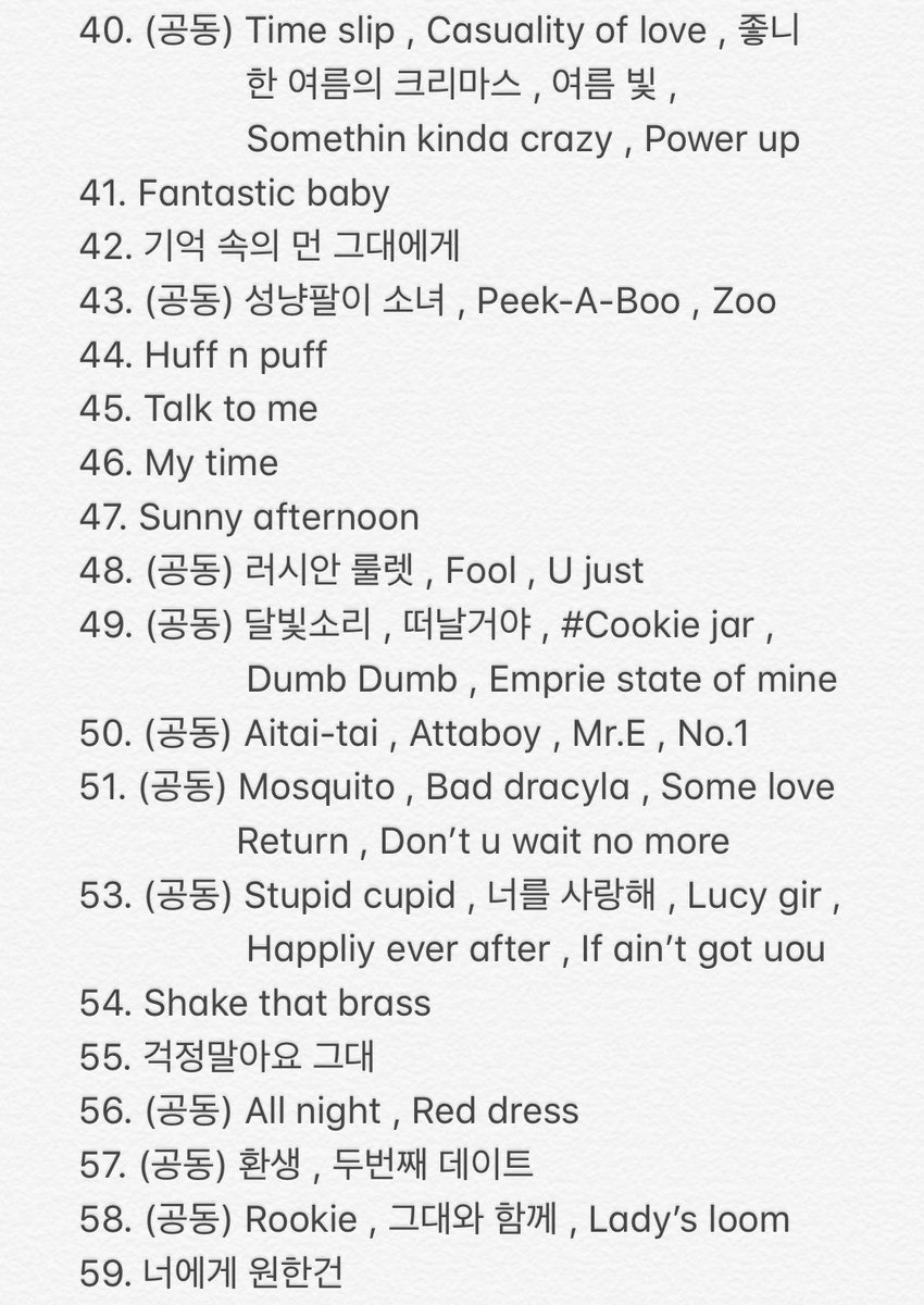 5번 tweet media