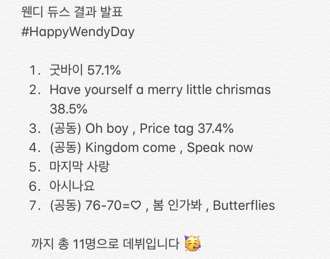 5번 tweet media