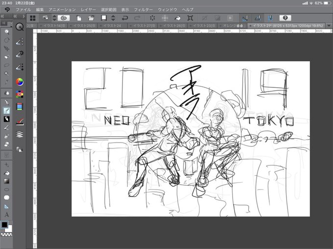 ラフでわかる。絶対クソ大変な絵じゃん。
でも描きあげたいなぁ。。。 