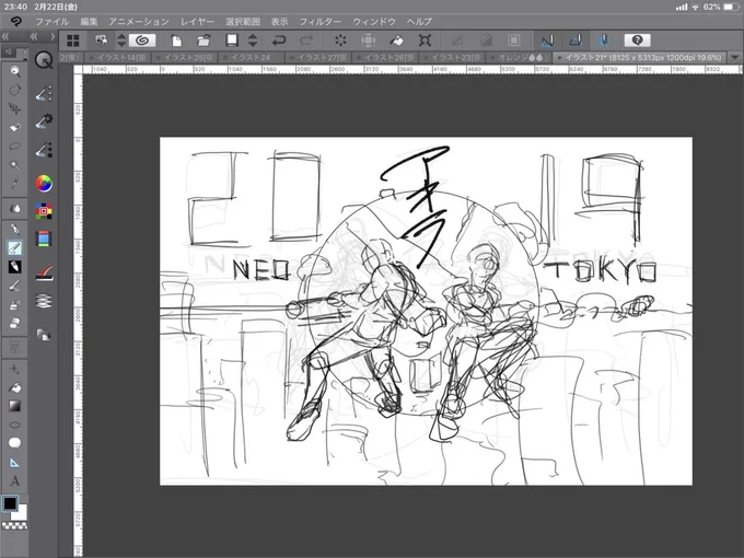 ラフでわかる。絶対クソ大変な絵じゃん。
でも描きあげたいなぁ。。。 