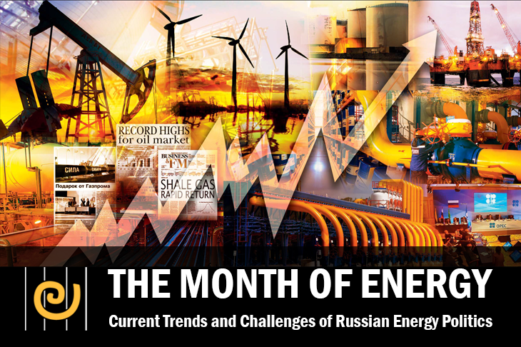 EUSP_Russia's tweet photo. We are proud to announce the Month of Energy - a series of open lectures by #ENERPO program professors on current challenges and trends of Russian Energy Politics.
Please join us every Wednesday of March 2019.
https://t.co/GunxuI1EUX
#openlecture #EUSP https://t.co/FoOmD1mTBP