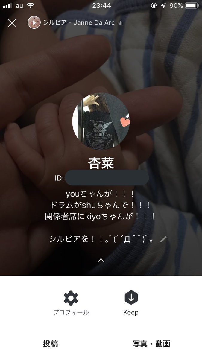 あんちゃん Anxyasux V Twitter 猫の日限定 Lineアイコン Bgm やったのが もぅ終わるので変更 って事で まぁーー Bgmこうなるよねー ひとこともこうなるよねーー もぅほんとyasuもyouちゃんもkiyoちゃんもshuちゃんもka Yuも好き