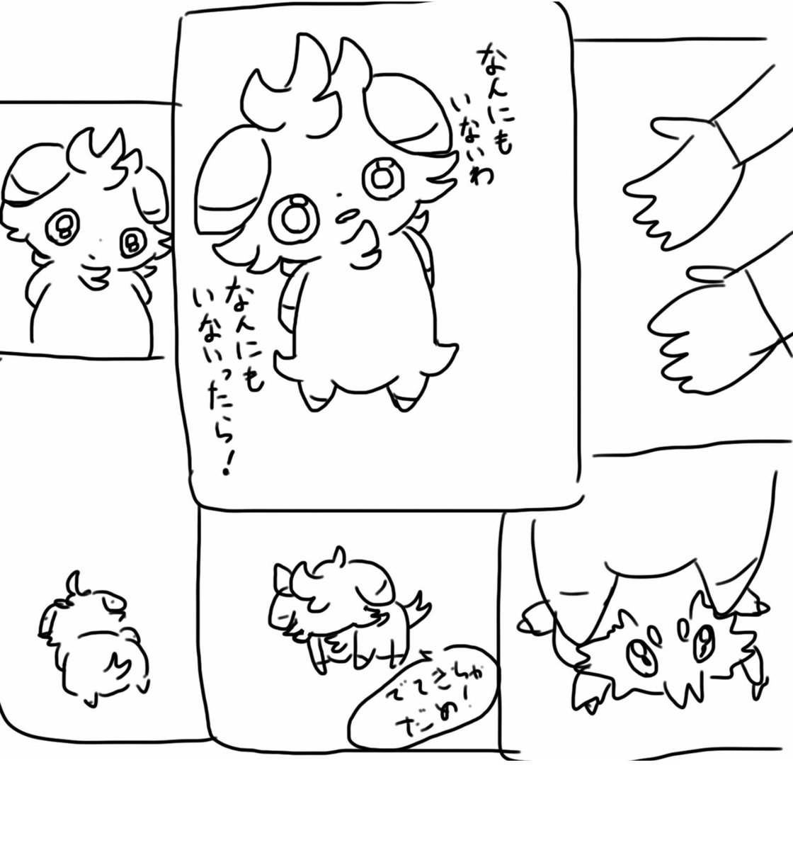 たいやき 全部再掲ニャスパーだオラァ 猫の日