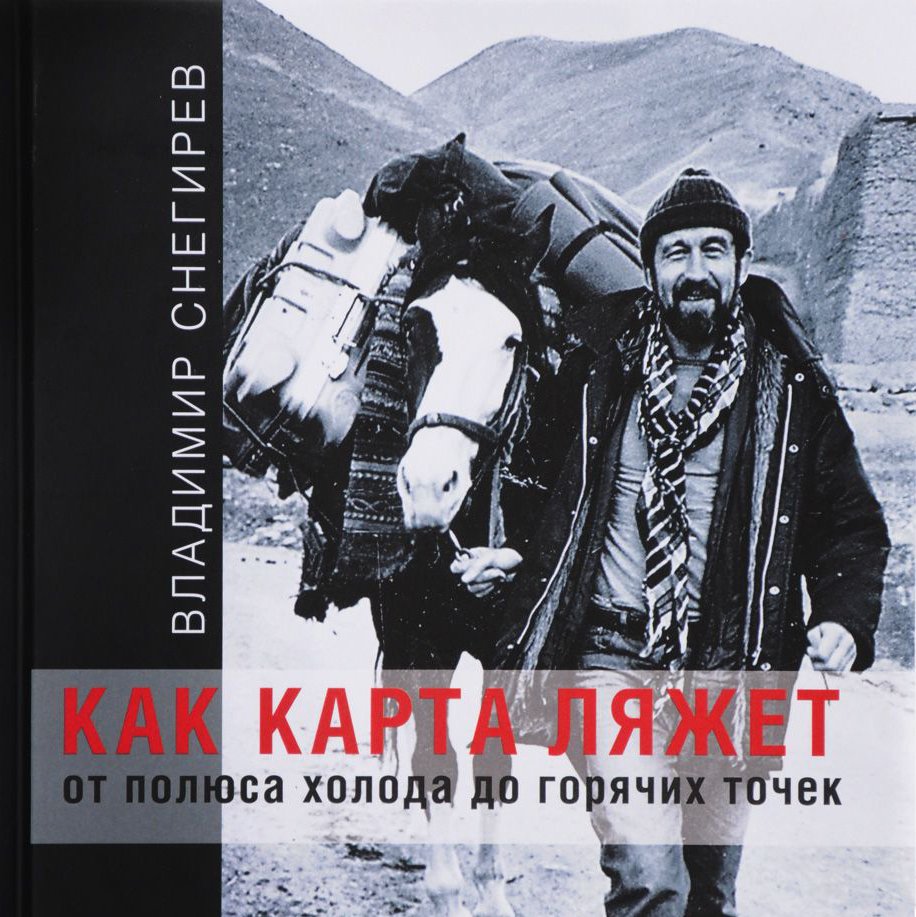 картинка как карта ляжет ранним утром рассвете