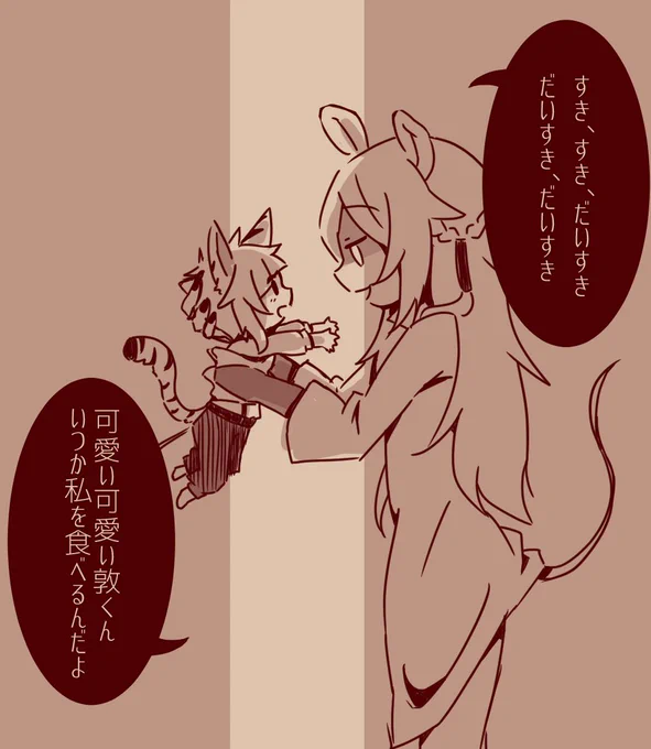 ちいさなねこ と おおきなねずみ 