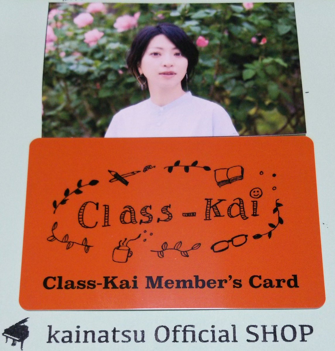 world_records_'s tweet photo. 会員証届いた～♪
(*´∇｀*)

#kainatsu #classkai #画数多くてすみません https://t.co/yqAdmPtwdc