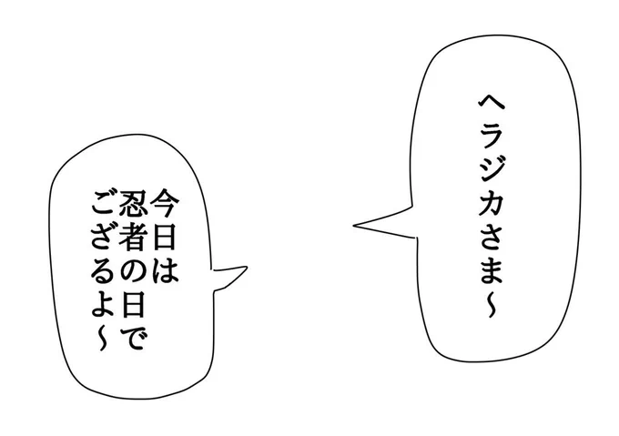 忍者の日なので周りの景色に同化してるパンサーカメレオンちゃんを描きました
 #けものフレンズ 