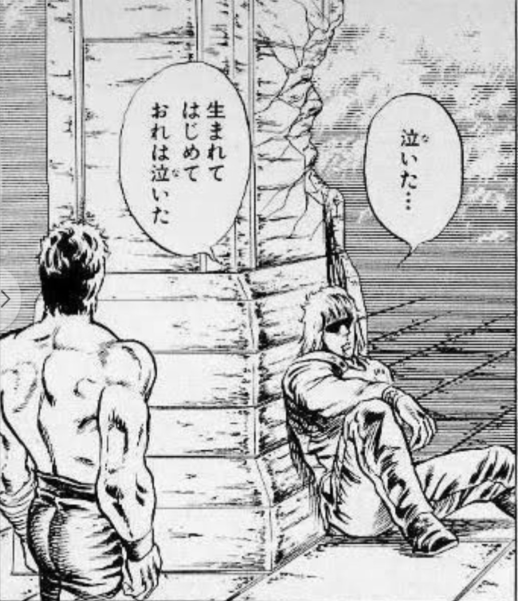 番場ヴァン A Twitteren やったね たえちゃん 在庫がふえるよ 最終のコマ 完