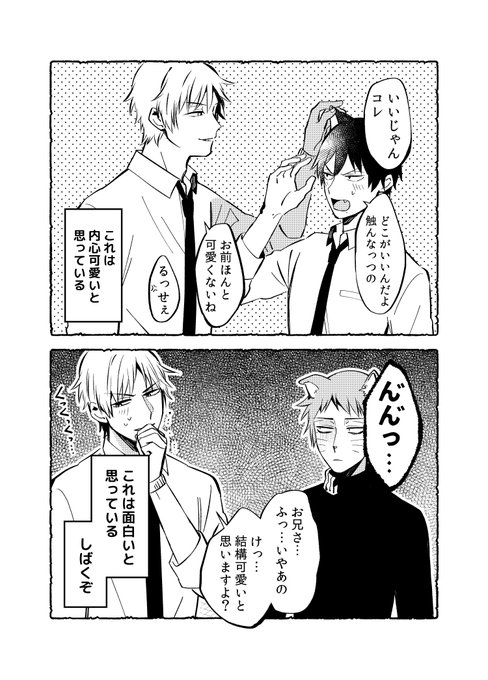 Conversation Between 紺吉 And Kn Sousaku 1 Whotwi Graphical Twitter Analysis