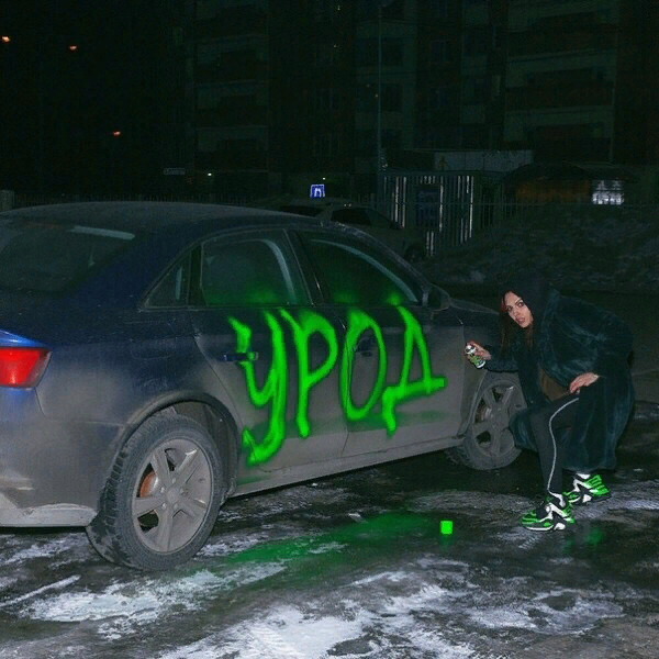 anagora3's tweet photo. Ты.. убил мою любовь,
Выстрелом в упор
Я лежу в крови,
тёмный коридор
Больно так дышать,
ты внутри неё
как мне дальше жить,
какой же ты урод!
#FAVLAV https://t.co/tyY9VsgTKy