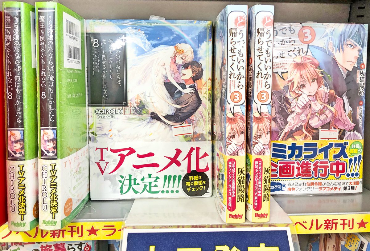 どうでもいいから帰らせてくれ