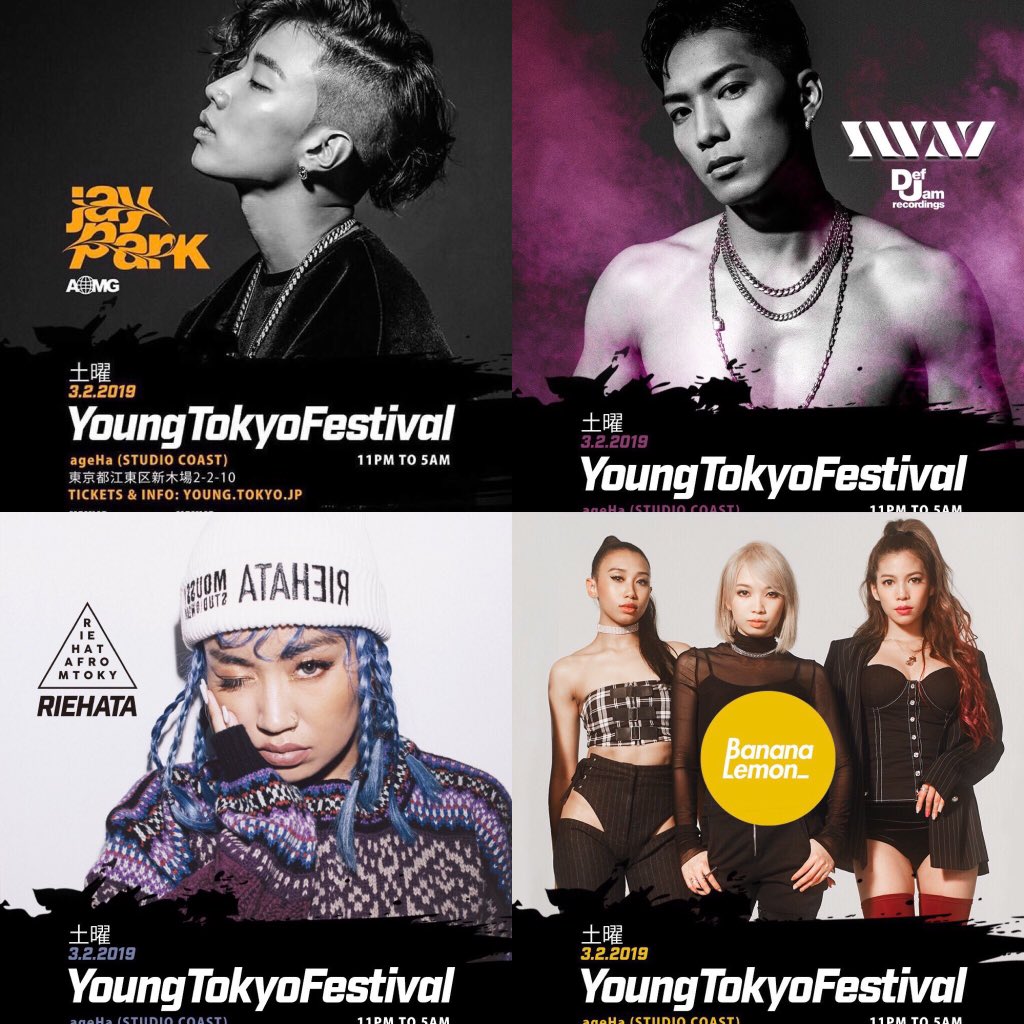 ISH_ONE's tweet photo. 【NEWS】

MARCH 2(sat) 
#YOUNGTOKYOFESTIVAL 
@ageHa_Tokyo 

@ISH_ONE @Azuma_Mazi 
#SIXSIXSIK LIVE 

with 

@Tyga 
@JAYBUMAOM 
@sway_official 
@RIEHATAQUEEN 
@BNNLMN 

get ur tix now🔥🔥🔥
https://t.co/IXIEwO1fKZ

#ISH_ONE 
#SIXSIXSIK
#youngtokyo https://t.co/9Ta0BtD1eU