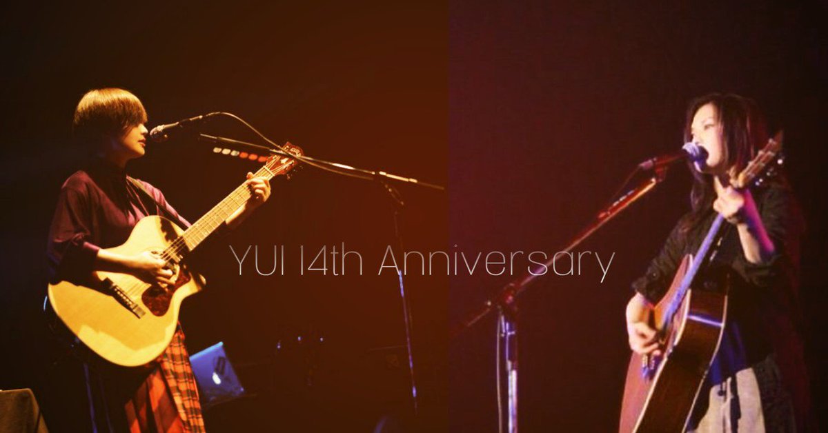 YUIさん！！デビュー14周年おめでとうございます🎉🎂
今までもこれからも素敵な声と曲を届けてください！！😊❤
そして、またライブで会えるのを楽しみにしてます！！！😎
#YUI #FLOWERFLOWER #デビュー14周年 #14周年