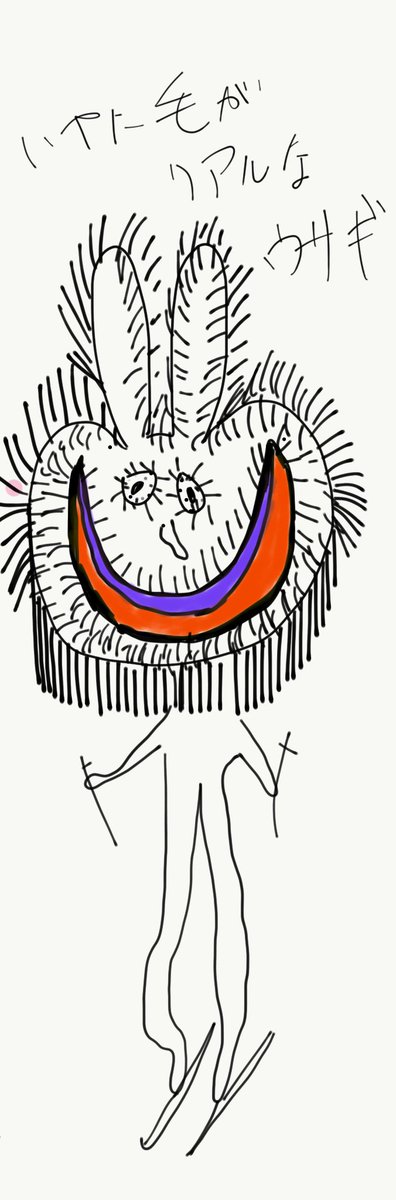 嫌に毛がリアルなウサギ
#2