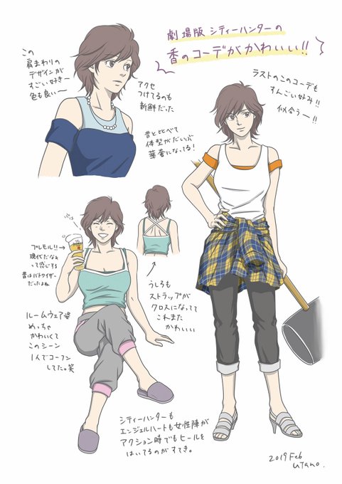 シティーハンター大ヒットのtwitterイラスト検索結果 古い順 シティーハンター大ヒットのtwitterイラスト検索結果 古い順