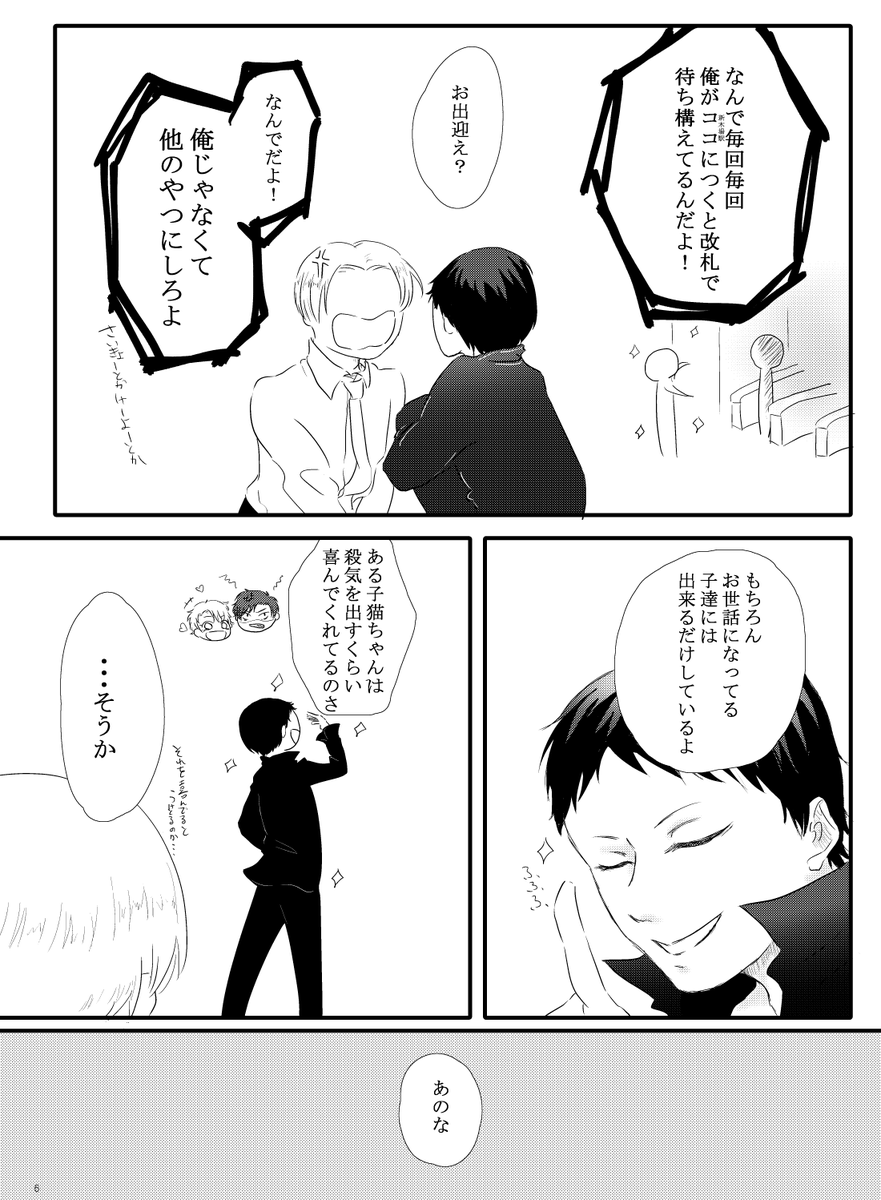 HARU新刊サンプル
① 