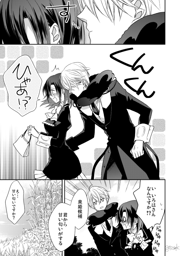 ついにいろは編くるぞ！！というテンションの高まりでゴニョ年前に寄稿させていただいたいろみこ漫画をそっと置いて寝ます…（※二次創作）
ほんとうれしい…過去作やり直したいけど花札パート楽しすぎてめっちゃ時間かかるっていう… 