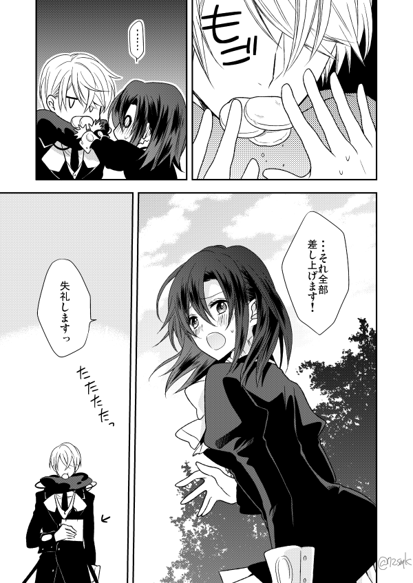 ついにいろは編くるぞ！！というテンションの高まりでゴニョ年前に寄稿させていただいたいろみこ漫画をそっと置いて寝ます…（※二次創作）
ほんとうれしい…過去作やり直したいけど花札パート楽しすぎてめっちゃ時間かかるっていう… 
