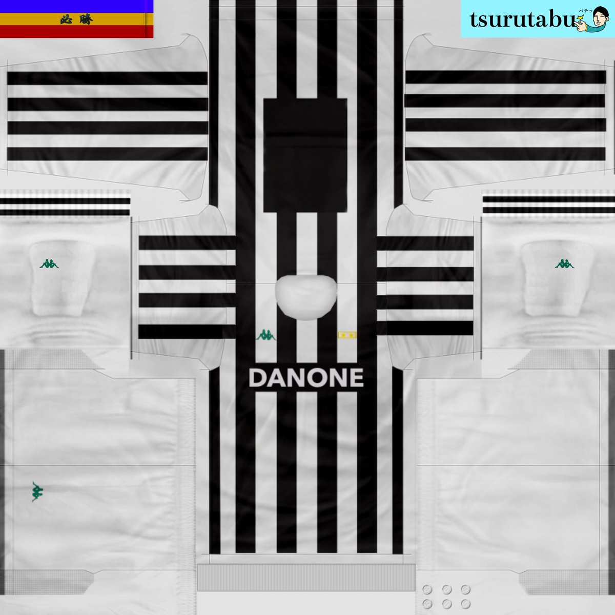 つるた部 در توییتر 1992 1993シーズンのユベントスとミランのユニフォーム作成致しました Acミラン Acmilan ユベントス Juventus ウイイレ Pes19