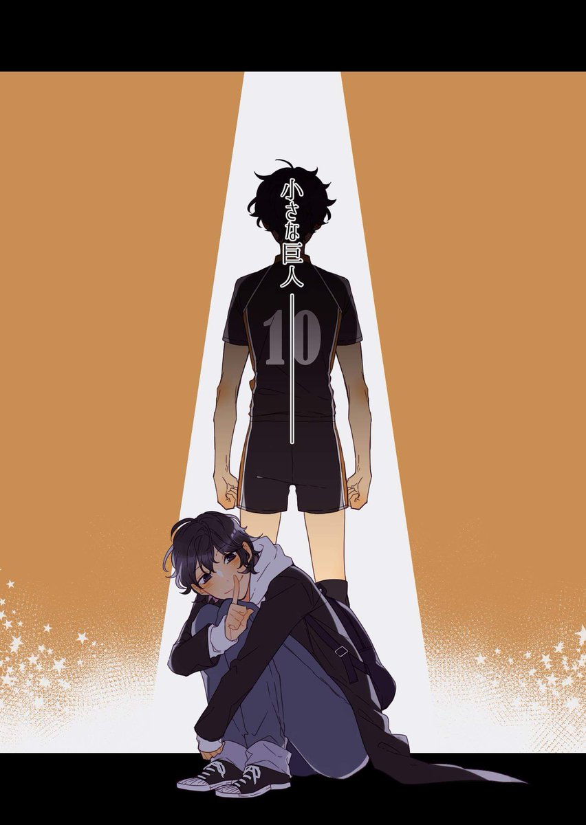 s-pr 「haru」| HQ S4