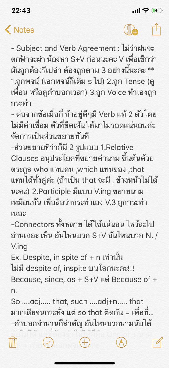 Petchphassorn A. tweet media