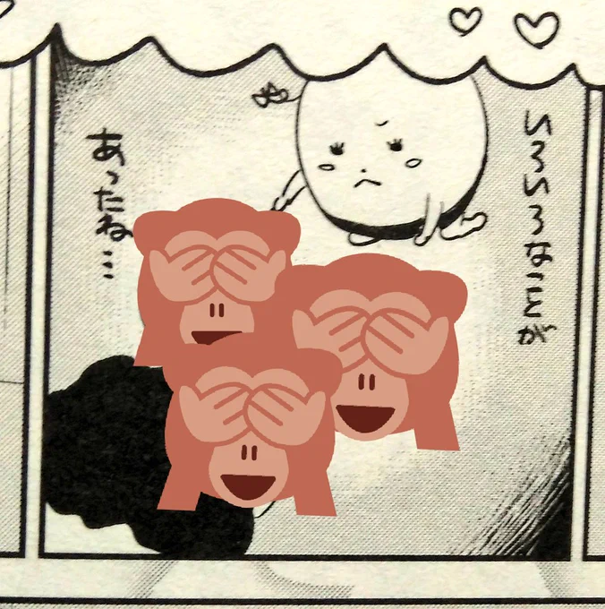 横槍メンゴ先生のレトルトパウチ！、最終巻を読み終えたのですがメンゴ先生があとがきで某ボードゲームをプレイしていて何故か嬉しくなりました……ボドゲ……楽しいですよね……

（ネタバレになる為隠してます） 