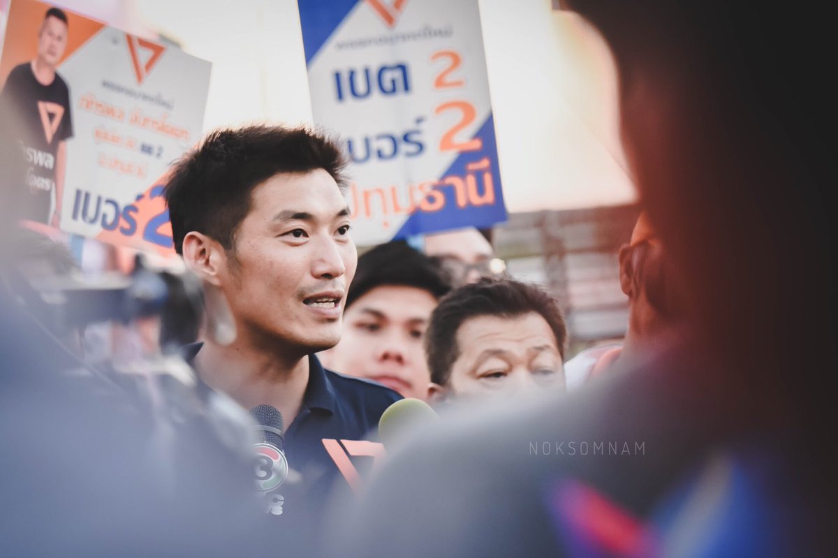 oohjns's tweet photo. Election campaign in Pathumthani

#ฟ้ารักพ่อ #Savethanathorn #อนาคตใหม่ https://t.co/GNXjegTZrl