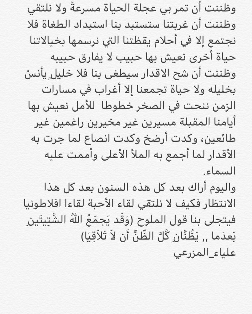 MazroueiAlia's tweet photo. https://t.co/4p4a6mMita