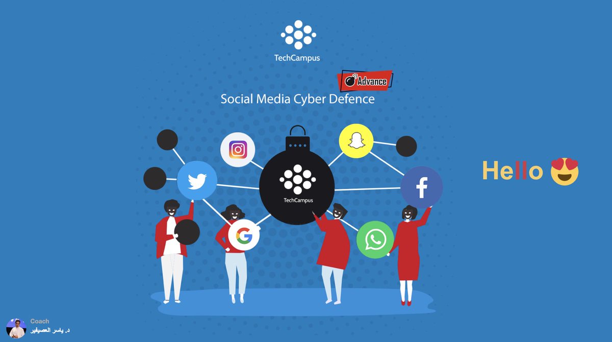 techcampuscom's tweet photo. بسم الله 🔥 نبدأ دورة الحماية السيبرانية للشبكات الاجتماعية مستوى متقدم 😈
البث المباشر على 🙏
https://t.co/hNpjE1ELKv
نسعد بتفاعلكم على هاشتاق #TechCampus https://t.co/D6KptVz8L1
