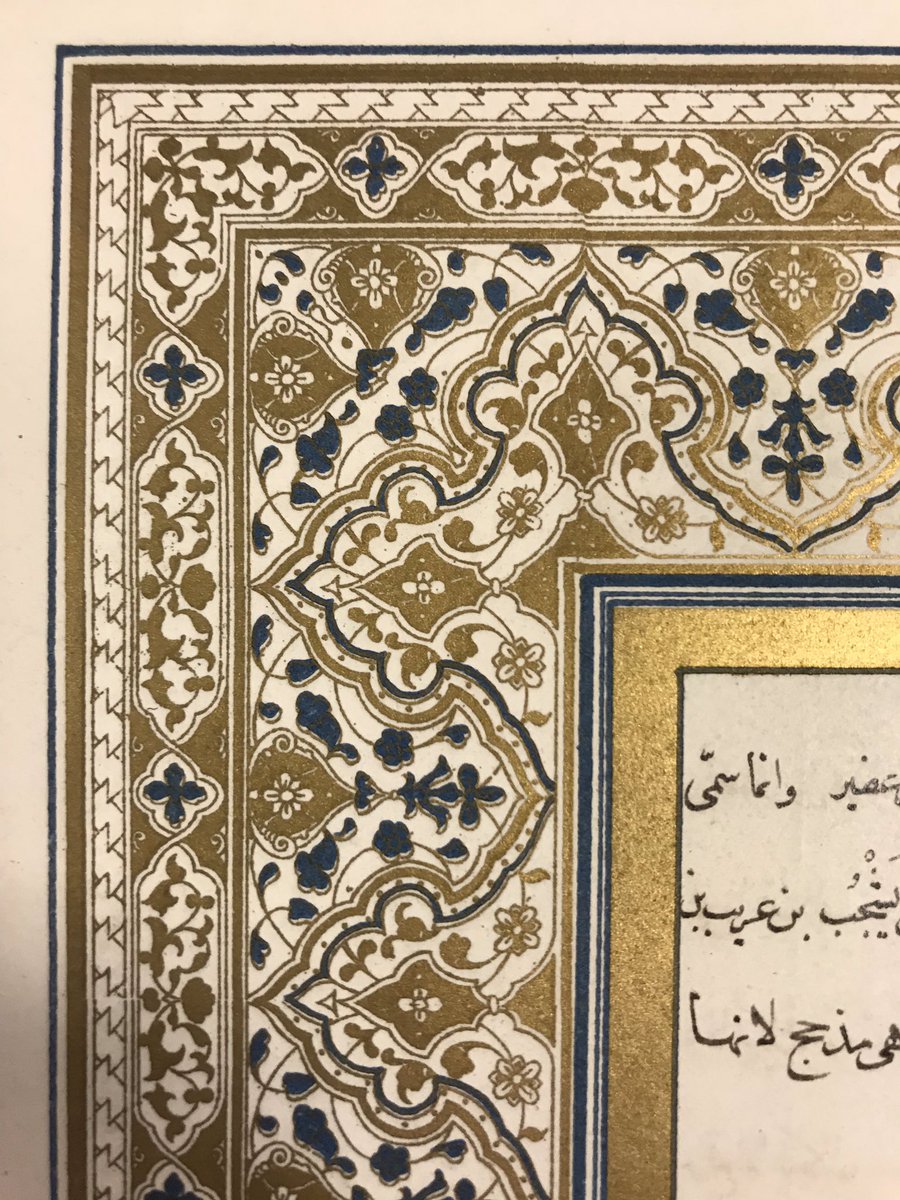 Interesting #BLArabic find: manuscript copied in 1875 in the “village” of Wandsworth (ونزورث), London, by Rizk Allah ibn Ni’mat Allah Hassun. The text is al-Tibrizi’s (d. 1109) commentary on the Mu’allaqat. Copied in naskh within a printed ornamental frame of blue and gold