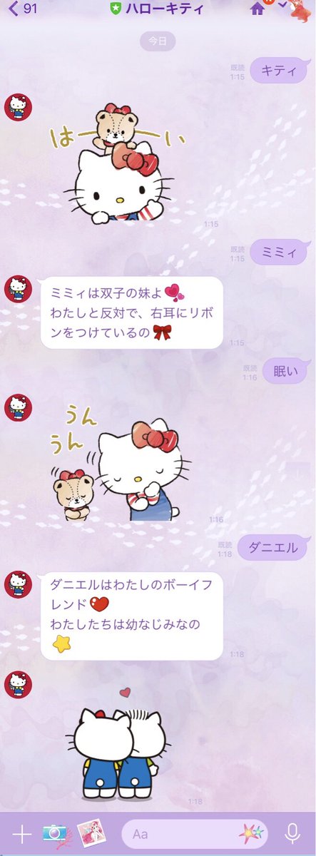 キティちゃんのtwitterイラスト検索結果 古い順 キティちゃんのtwitterイラスト検索結果 古い順