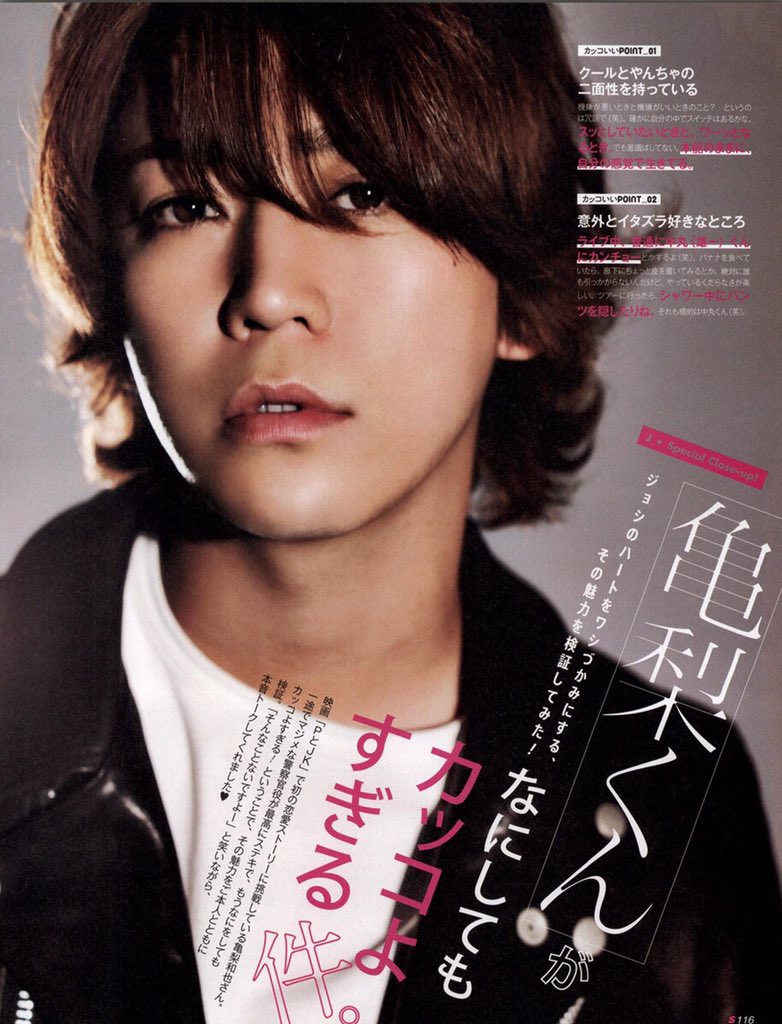 亀梨和也くんお誕生日おめでとう 亀梨和也誕生祭 亀梨和也33歳誕生祭 亀梨くん祝33歳 Happykameday 亀梨和也 2ページ目 Togetter 亀梨和也くんお誕生日おめでとう 亀梨和也誕生祭 亀梨和也33歳誕生祭 亀梨くん祝33歳 Happykameday 亀梨和也 2ページ目 Togetter