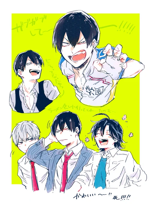 何もかもダメ………… 